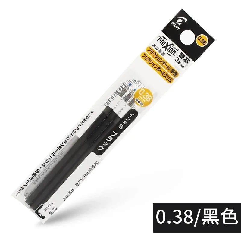 SKU_0.38mm3(1)