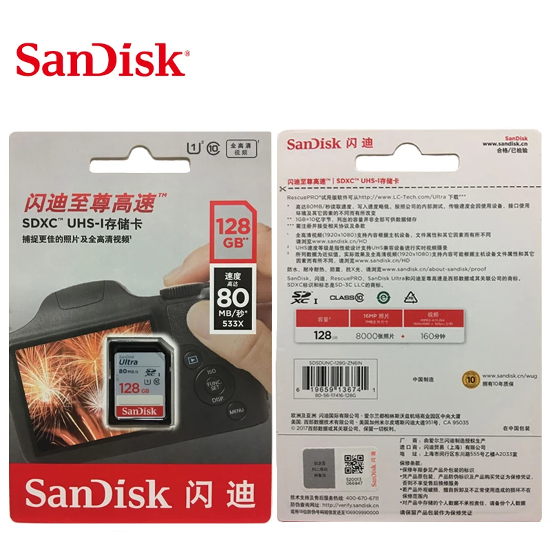 SanDisk Карта памяти SDHC/SDXC класс 10 16 ГБ 32 64 128 ГБ|Карты памяти| |