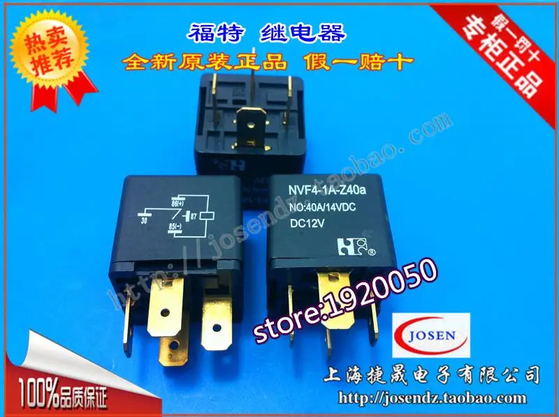 Original relay 12VDC 12V NVF4 1A Z40a high current 40A 4 pin normally