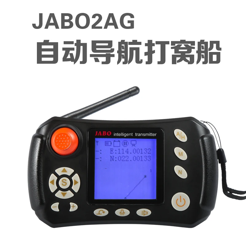 JABO 2AG 20A gps авто навигация рыболовная приманка лодка 2,4 г gps игровое гнездо лодка с 8 шт. целевой точки(металлическая крышка лопастей