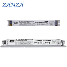3AAA YZ-224EAA YZ-324EAA T5-E 220V 2*24 Вт 3*24 Вт T5 электронные балласты для T5 Хо трубки светодиодные лампы дневного света аквариумная лампа, получившая сертификат Европейского выпрямителя