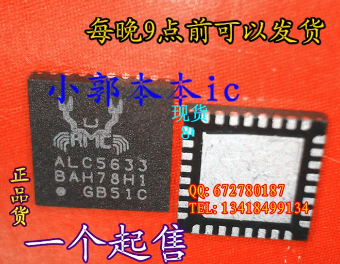 ALC5633 ALC5621 ALC5628 ALC5631 3|ALC5633 ALC5621 ALC5628 ALC5631 3 ...