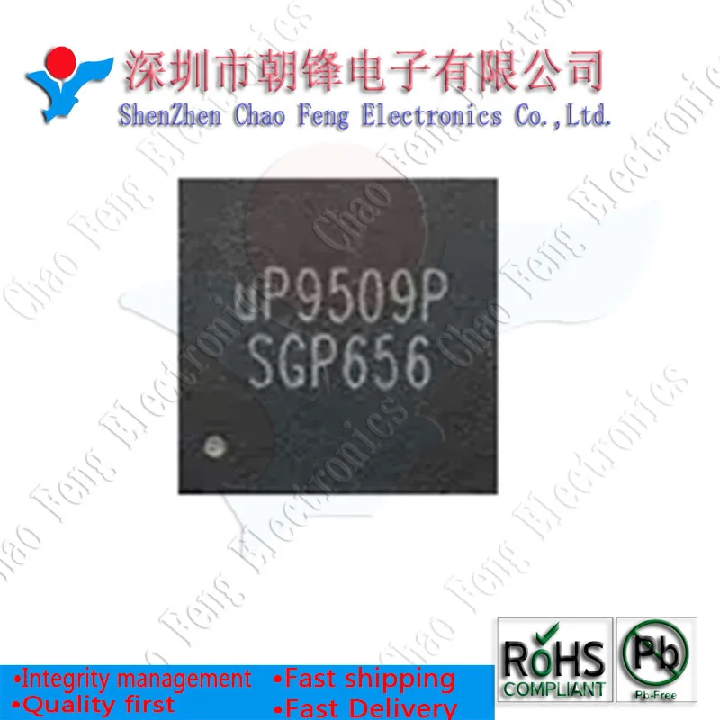 

5 шт. UP9509PQAG UP9509P UP9509 QFN24 новый оригинальный
