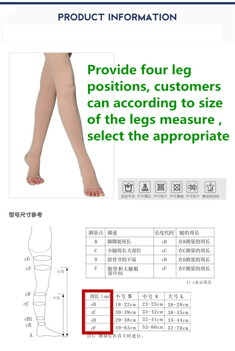 Cheap Price High Quality Medical Varicose Elastic Sockstight Medical Compression Stockings Above Knee OpenClose Toe (11)