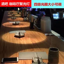 12 Вт Светодиодный прожектор с регулируемым лучом, для системы слежения, зум вафельный фокус