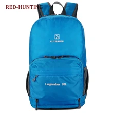 30L водостойкий складной рюкзак большой емкости ультра-легкий Открытый походный рюкзак нейлоновый походный рюкзак мягкая велосипедная сумка