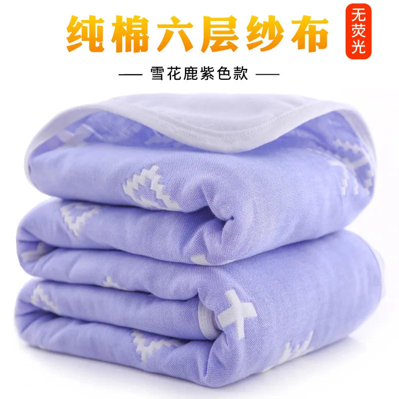 Детское банное полотенце, 6 слоев, хлопок, марля, муслин, детские одеяла, постельные принадлежности для новорожденных, пеленание, детское Хлопковое одеяло, 150*200 см - Цвет: 24Deer-Purple
