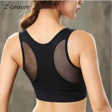 Push Up Для женщин бюстгальтер дышащий мягкий черный тренировки Новинка; футболки сетчатой отделкой спортивный бюстгальтер Для женщин Фитнес противоударный Поддержка бюстгальтеры WB025