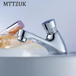 Латунный… от mttuzk время задержки несколько секунд кран общественный Туалет сенсорный Пресс Авто самозакрывающийся экономии воды краны