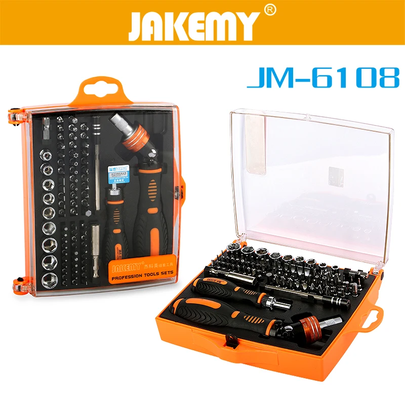 

79 in 1 JAKEMY Screwdriver Socket Set Chrome Vanadium Screw Driver Sleeve Extension Rod Head For Household Appliance Repair Kit