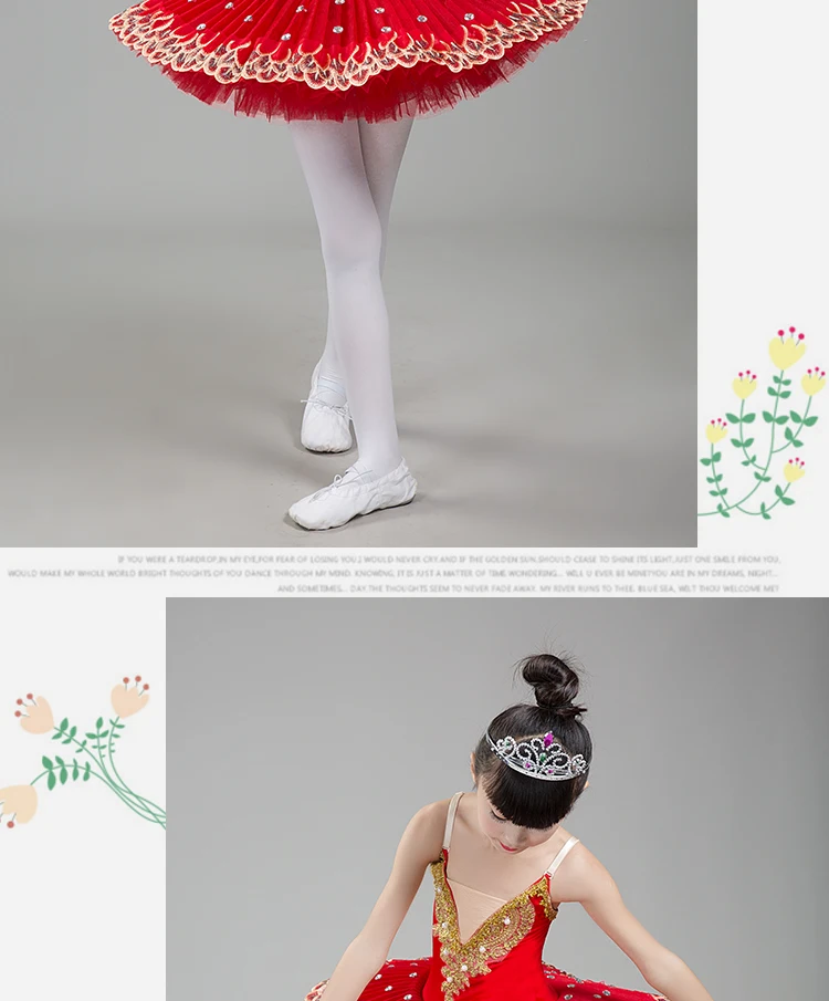 Новое балетное представление для девочек, костюм Детские балетные костюмы, пышная балетная юбка с лебедем, юбка на бретельках, 4 цвета