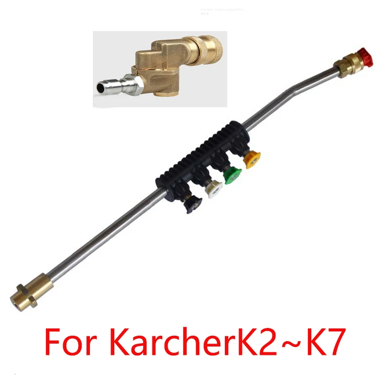 Насадка для автомойки высокого давления Karcher K1 K2 K3 K4 K5 K6 K7|Водяные пистолеты и