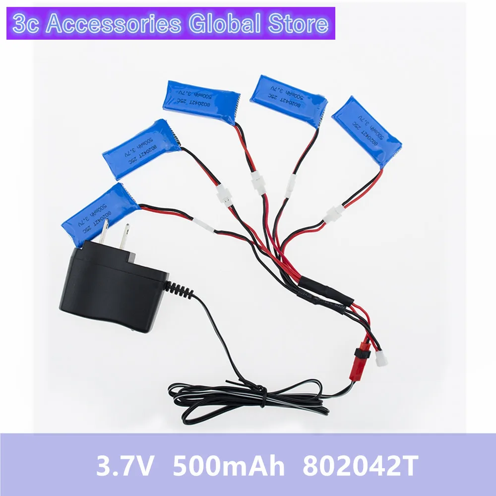 3.7V 500mAhT-1