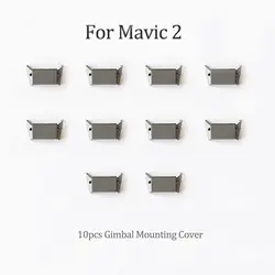 10 шт. Mavic 2 Gimbal Монтажная крышка Запасные части для DJI Mavic 2 Pro/Zoom