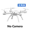 no camera withe