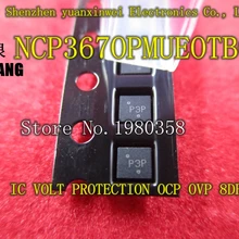 50 шт./лот NCP367OPMUEOTBG NCP367 QFN8