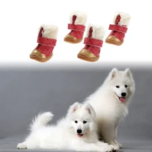 2 Pairs XS/S/M/L/XL Теплый Собак Pet Непромокаемую Обувь Зима Снег Сапоги ПУ кожа и Хлопок Против Скольжения Обуви для Маленького Питомца Роза красный