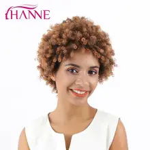 HANNE короткие синтетические парики афро кудрявый коричневый натуральный парик для женщин Косплей африканские прически высокотемпературные волокна парик