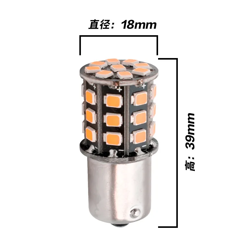 2 шт. BAU15S 7507 PY21W 1156PY высокая мощность Желтый янтарь 33 SMD 2835 Светодиодный фонарь для