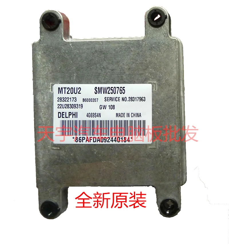 Автомобильный двигатель бортовой компьютер ECU 5WY5102E S11-3605010TA