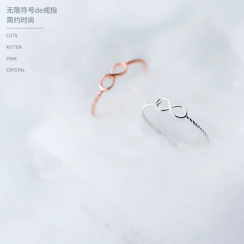 

Korean version of the wind small fresh infinite 8 words ring temperament twist open index finger ring