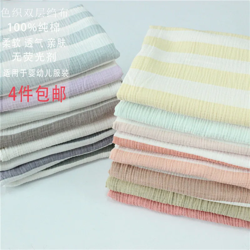 

Children'ssYarn-dyed Double Gauze Crepe Baby Cotton Infant