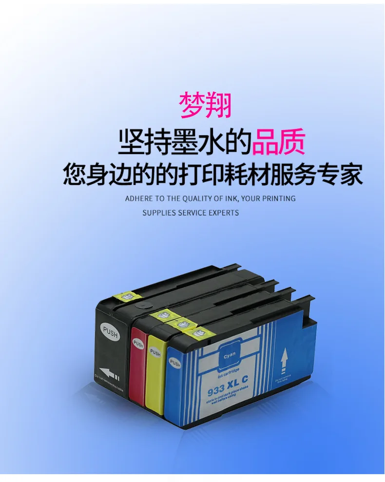 Картридж для HP 932XL Officejet 7610 7510 7612 7110 картриджи принтера|cartridge for hp|cartridge printercartridge hp |