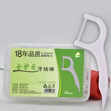 30/50 шт. зубная нить зубная щетка зубочистка межзубная щетка зубочистка s зубы гигиена полости рта Чистящая палочка
