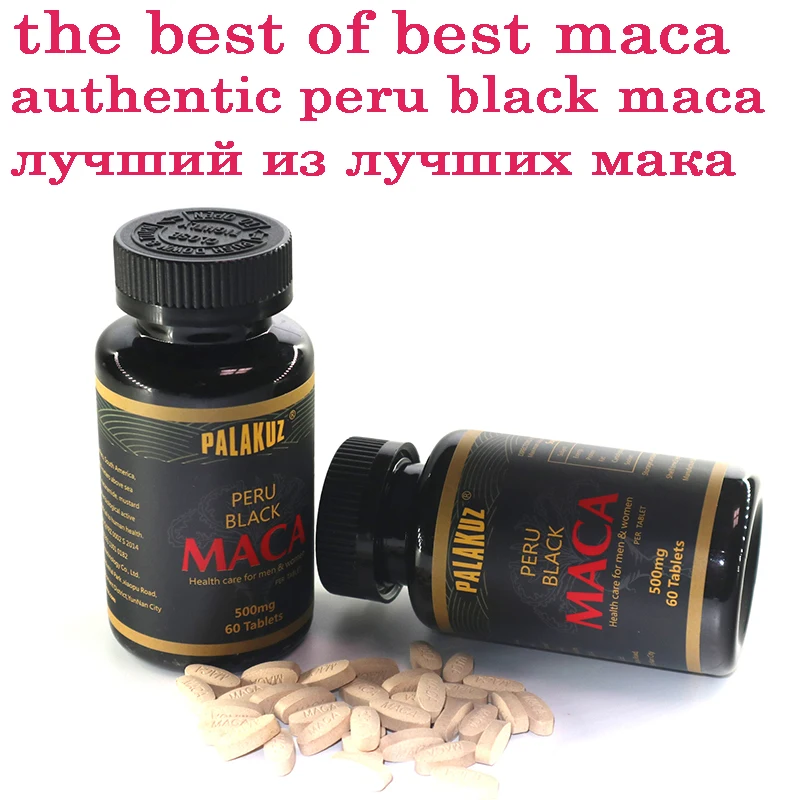 Чистый черный экстракт корня Маки для здорового энергетического личного ухода