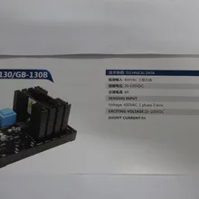Напряжение регулятор: GB-130/GB-130B/DX-11