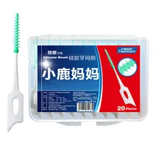 20Pcs/Box Silica Gel Interdental Brush Cleaning Elastic Massage Gums Oral Care Soft Interdental Brush Toothpick Toothbrush
