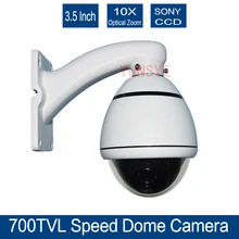 YUNSYE Free shipping PTZ CAMERA 1/3″ Sony CCD 700TVL Zoom medium Speed Dome 4Inch Analog PTZ Camera