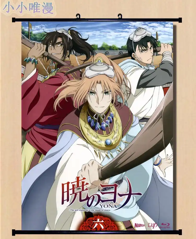 Get Jepang Anime Akatsuki No Yona Gadis Seksi Yona Son Hak Yoon HD Wallpaper Jepang Anime Akatsuki No Yona Gadis Seksi Yona Son Hak Yoon Free HD