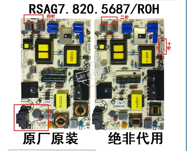 RSAG7.820.5687/ROH логическая плата питания для экрана LED55K370 HLL-4856WA T-CON подключения