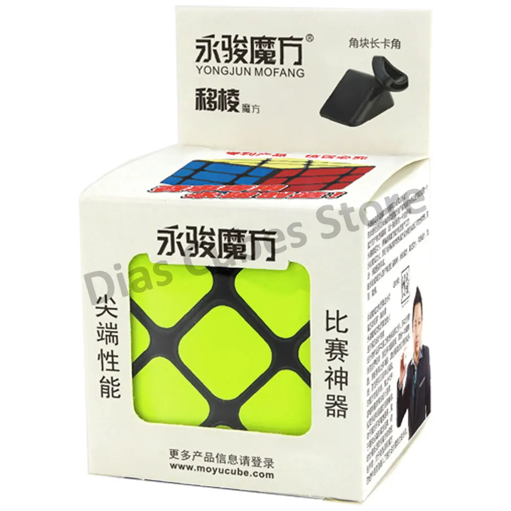 YongJun YJ Fisher Cube 3x3 YJ Yileng V2 волшебный куб головоломка кубики Развивающие игрушки для детей