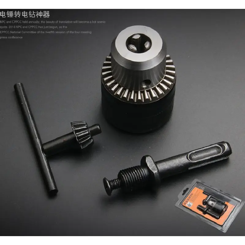 Percussion Drill Hand Electric Drill Chuck Changeover Handle Electric