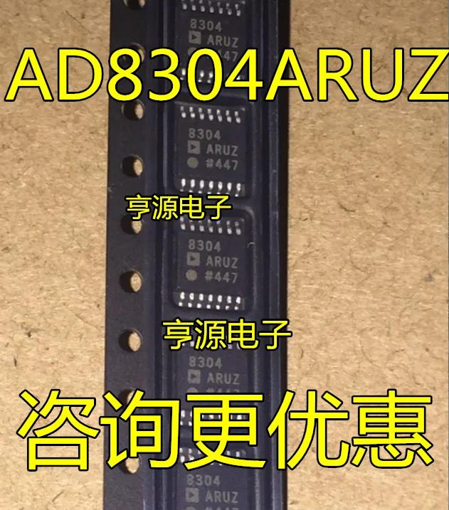 3 шт. AD8304 AD8304ARU AD8304ARUZ новые импортированные фишки