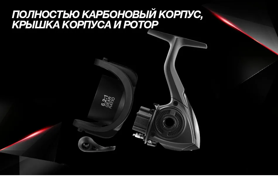 Piscifun Carbon X спиннингом свет до 220 г 6,2: 1 Шестерни соотношение 11 BB карбоновая рама ротор 2000 3000 4000 морской рыбалки катушка