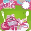 Girl Birthdday Gift Pretend play Simulated Supermarket Cash Register Multi-functional Cash Toys With Calculator and Scanner 3