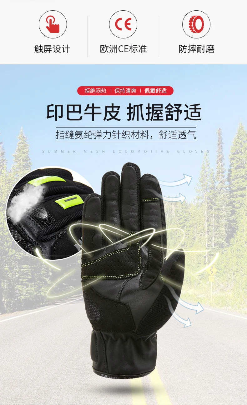 Нерва мотоциклетные перчатки защиты оборудования гоночные перчатки moto Ретро rcycle сенсорный экран KQ1039