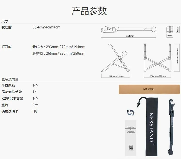 Профессиональная подставка для ноутбука, подъемная Складная подставка для Macbook, охлаждающая подставка для воздушного компьютера, Шейная рама NEXSTAND