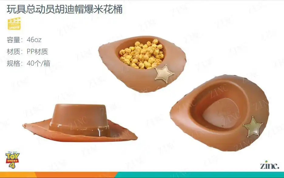 toy story 4 woody hat