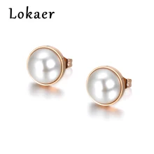 Lokaer, женские серьги с искусственным жемчугом, ювелирное изделие, серьги-гвоздики, модные серьги из нержавеющей стали E18039