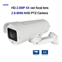 UVEIWN 4X Моторизованный Зум-Объектив Full HD 1080 P 2.0MP AHD Цвет ИК PTZ Пуля Камеры PTZ 4X AHD2.0 AHD-H Ptz-камера Пули