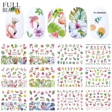 Полный красота 12 виды наклеек на ногти Фламинго животных набор DIY передачи воды наклейки для ногтей фольги маникюр декор советы CHBN913-924