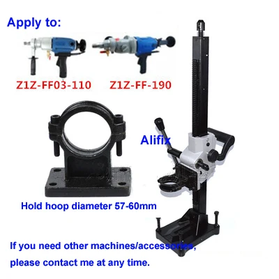 Подставка для алмазного сверла для Dongcheng Z1Z-FF03-110 Z1Z-FF-190 подставка для алмазного сверла(57-60 мм) с подарочной посылка