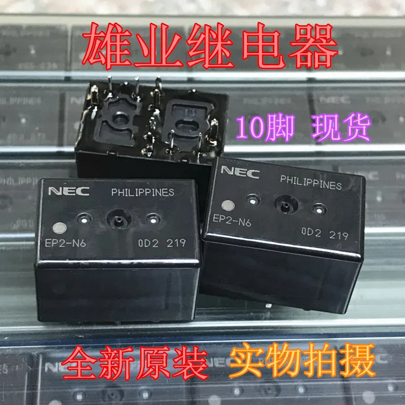

EP2-N6 car Relay EP2F-B3G1ST 10PIN