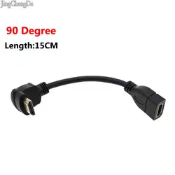 JCD 5 шт. 15 см высокая скорость HDMI к HDMI кабель позолоченный 90 градусов угол мужчин и женщин HDMI удлинитель конвертер для ПК