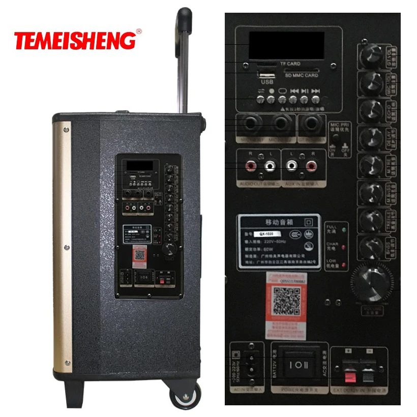 QX-1020-14