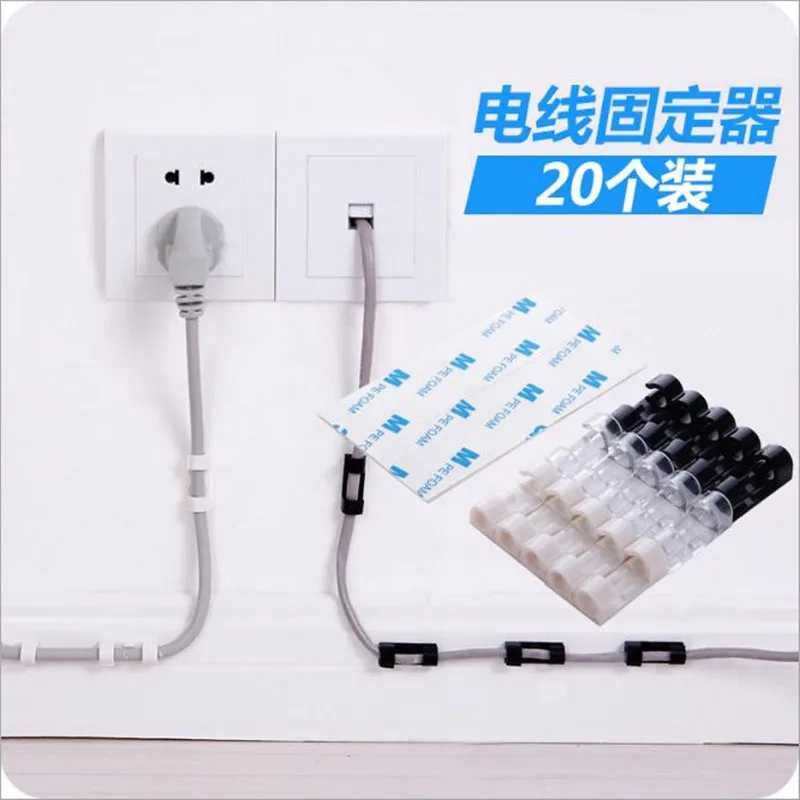 

20pcs Wire Fixing Clamp Clip Desktop Wire Clear Up Clips Holder Clamps Cable Clip Device Cord Clips Holder Organizer